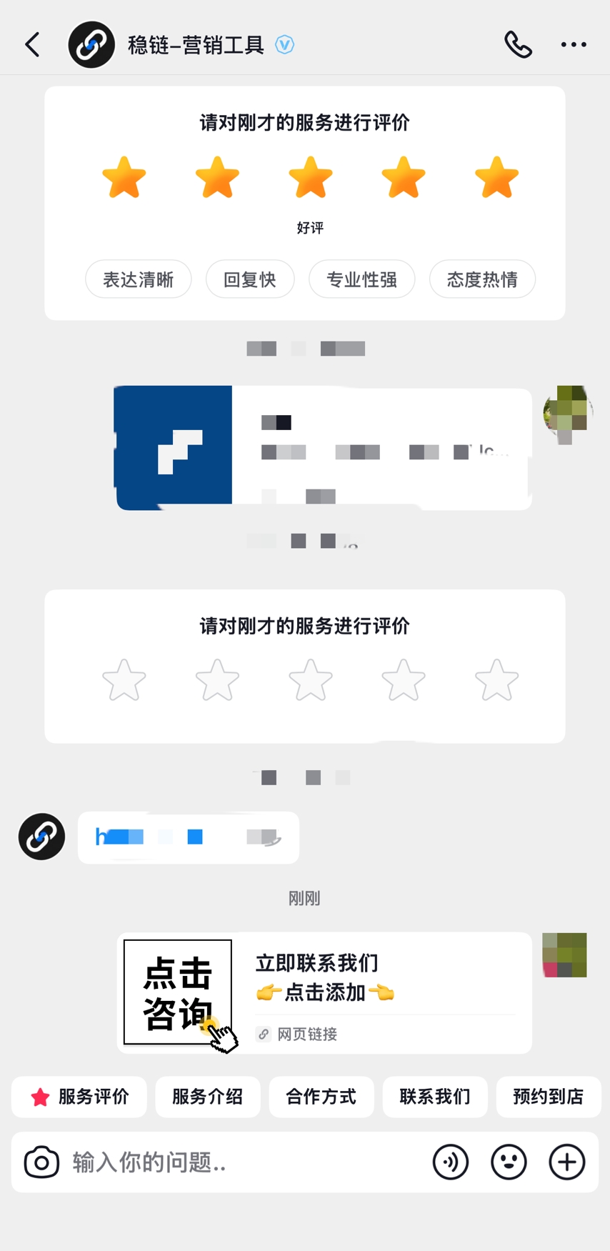 SEO 文章配图