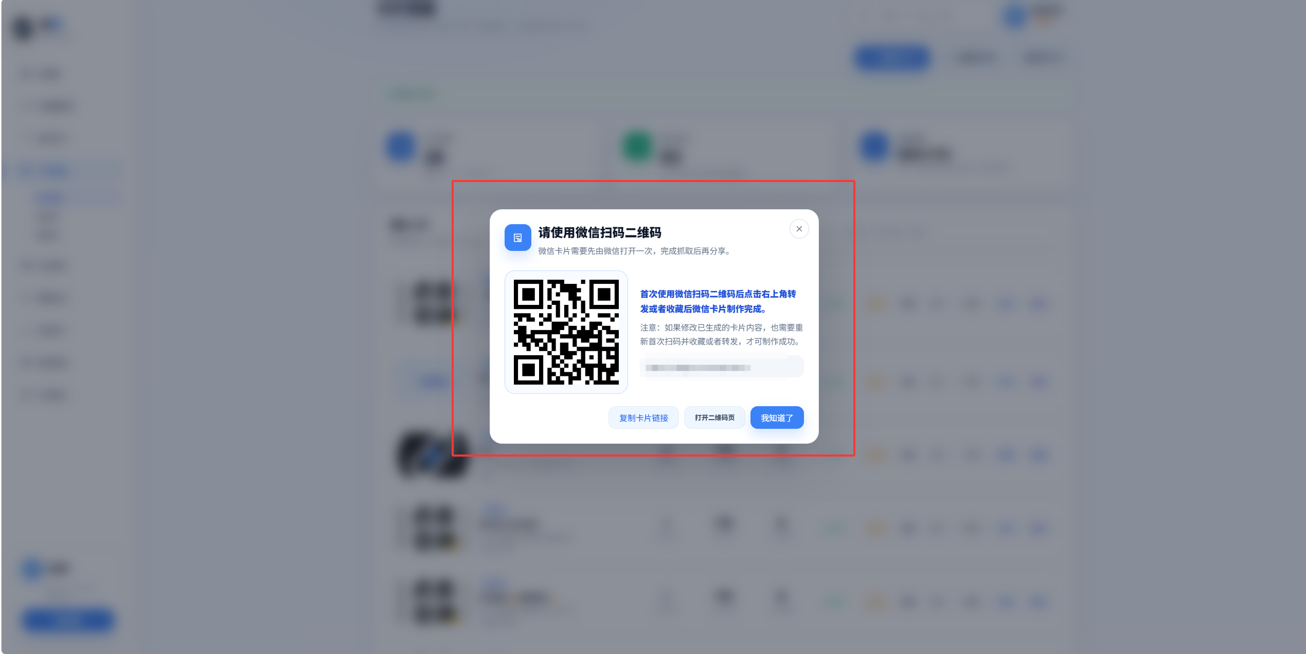 SEO 文章配图