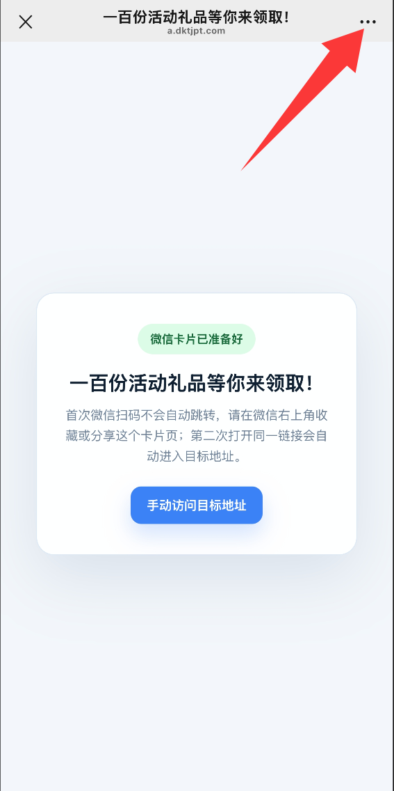 SEO 文章配图