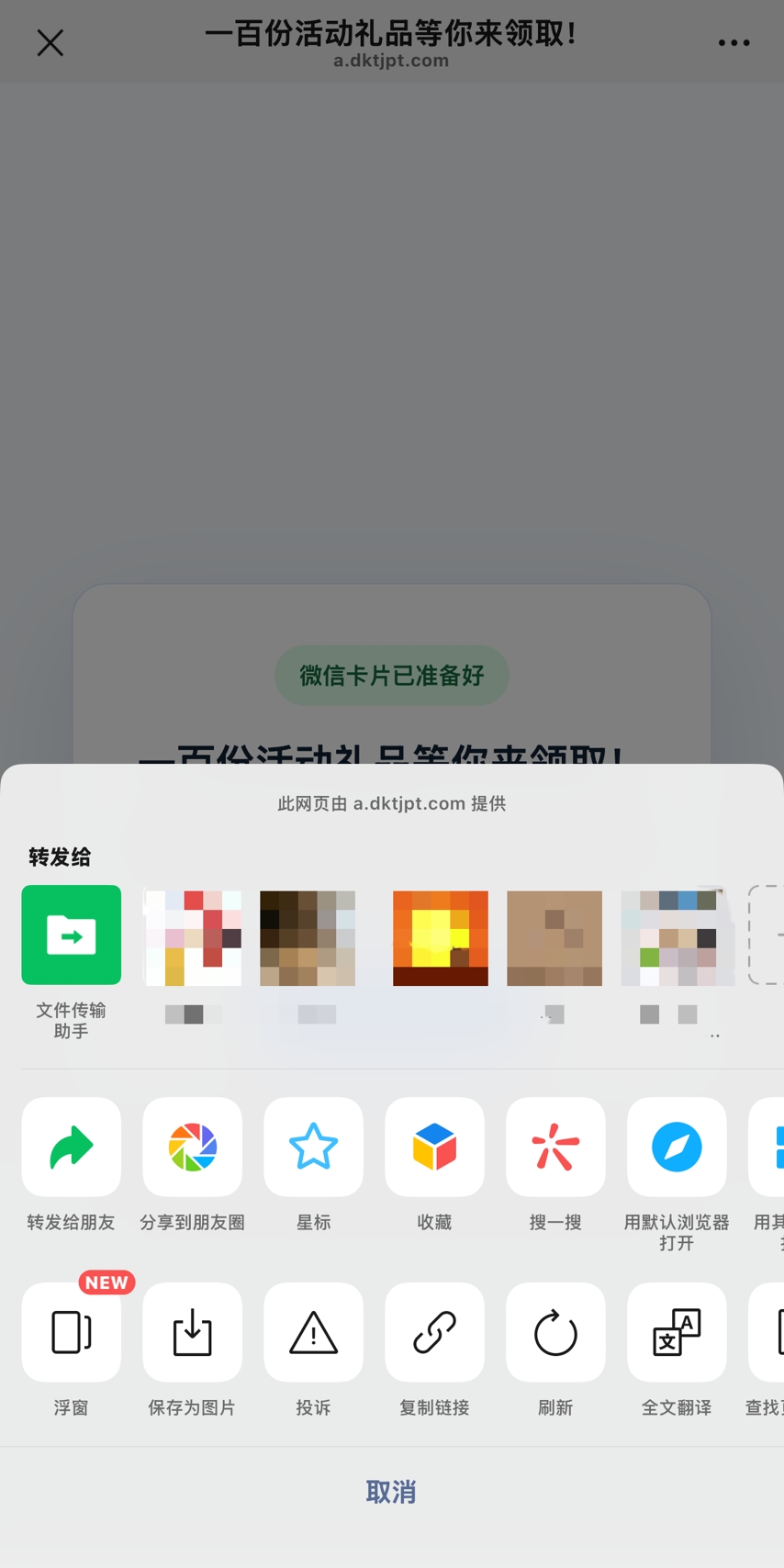 SEO 文章配图