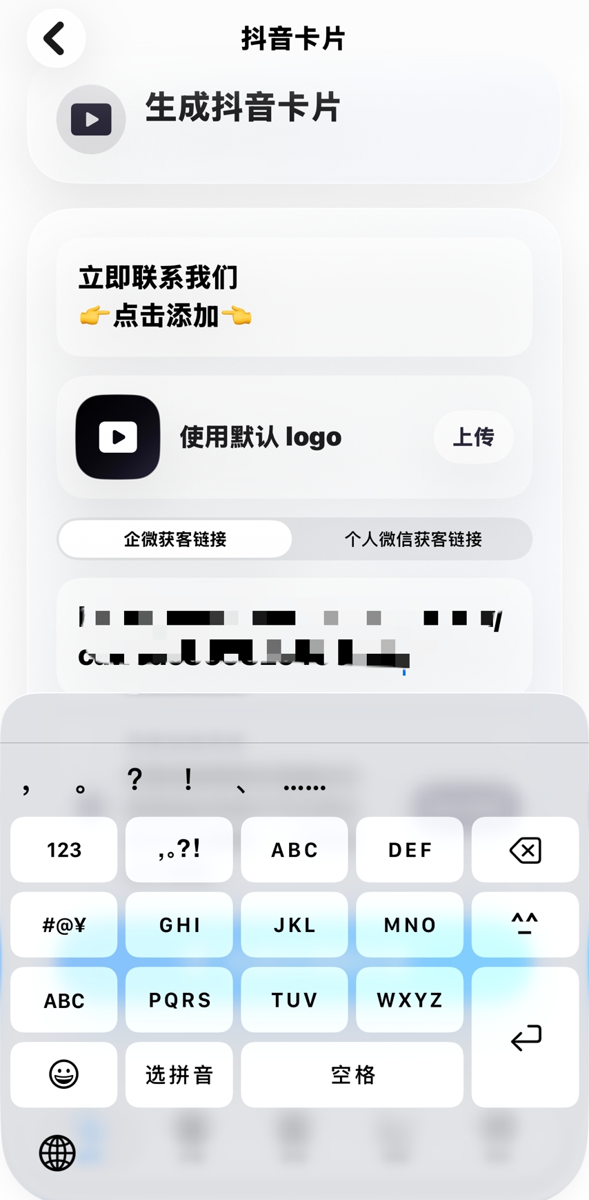 SEO 文章配图