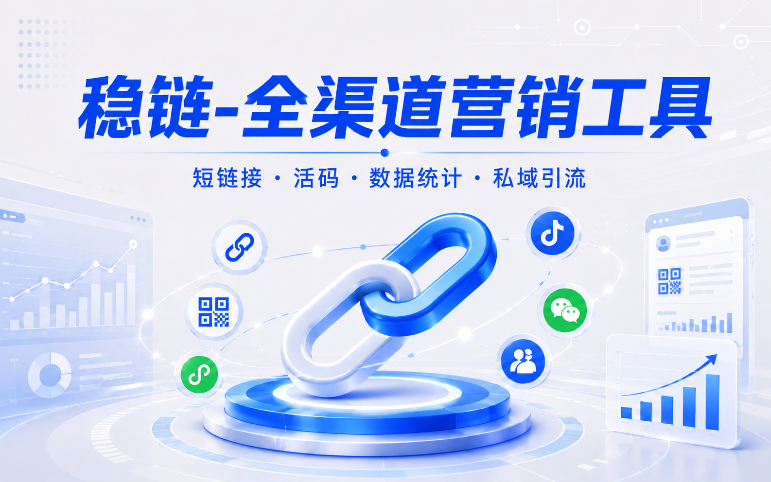 微信卡片创建教程